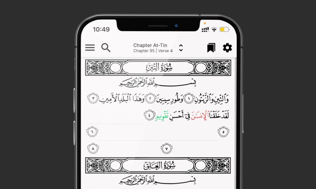 Tampilan aplikasi Tarteel AI untuk membantu murojaah Al-Qur’an.